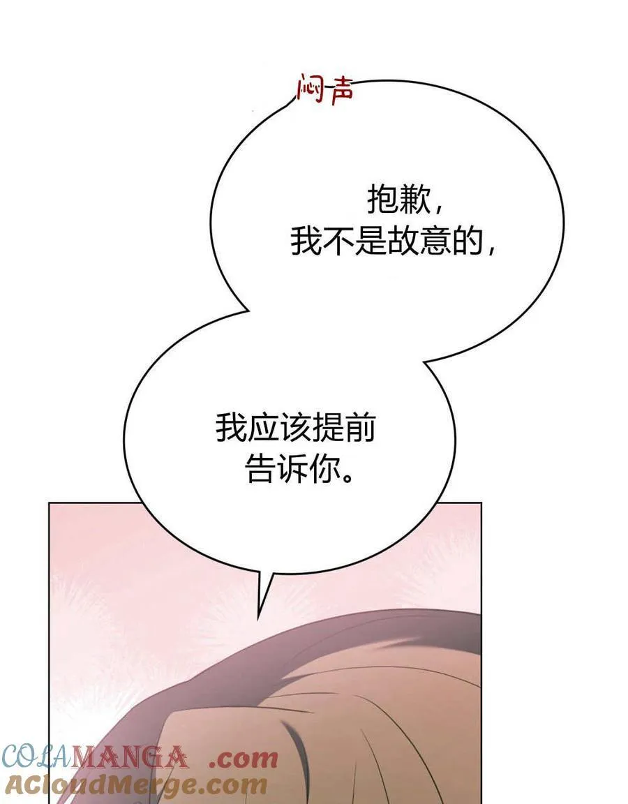 第76话 第93页