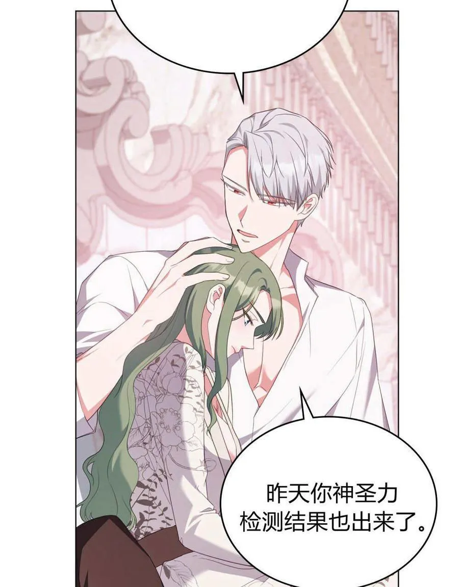 第76话 第96页