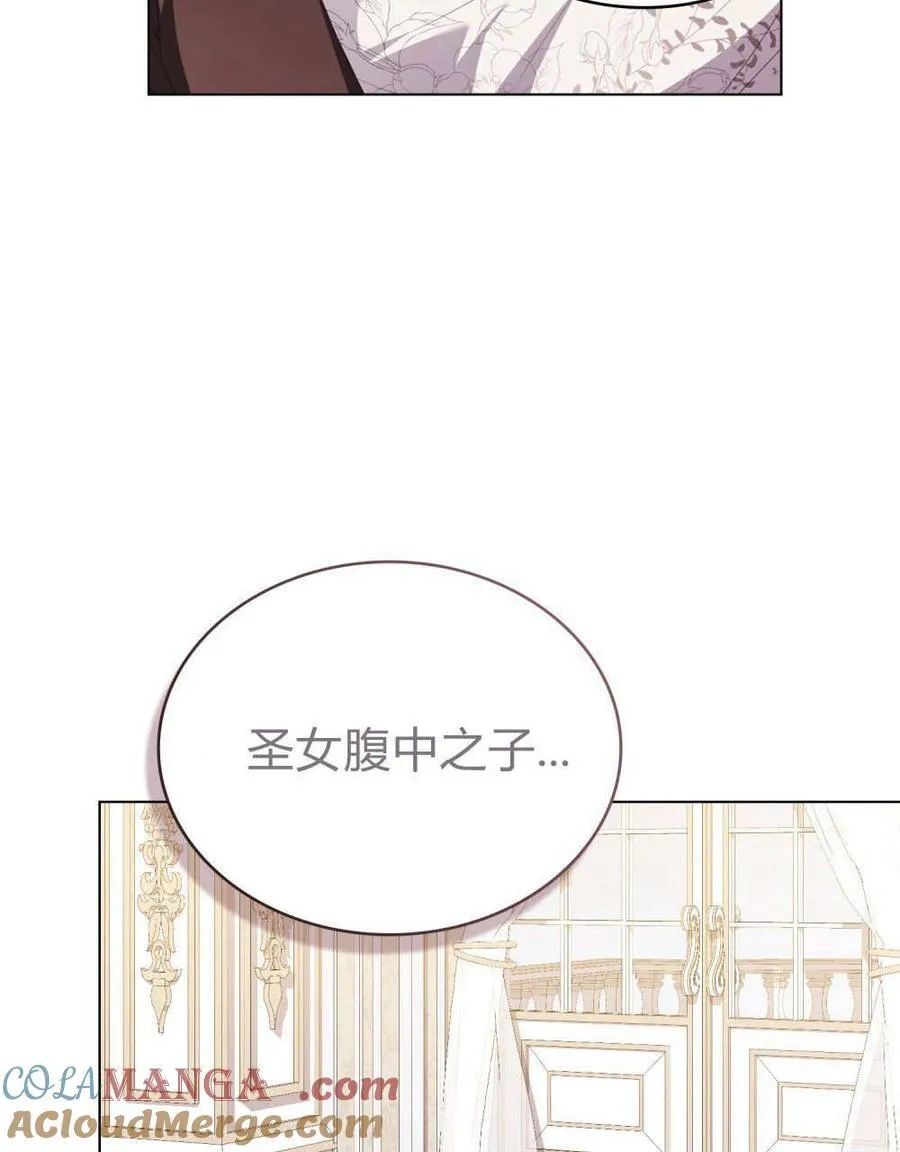 第76话 第97页