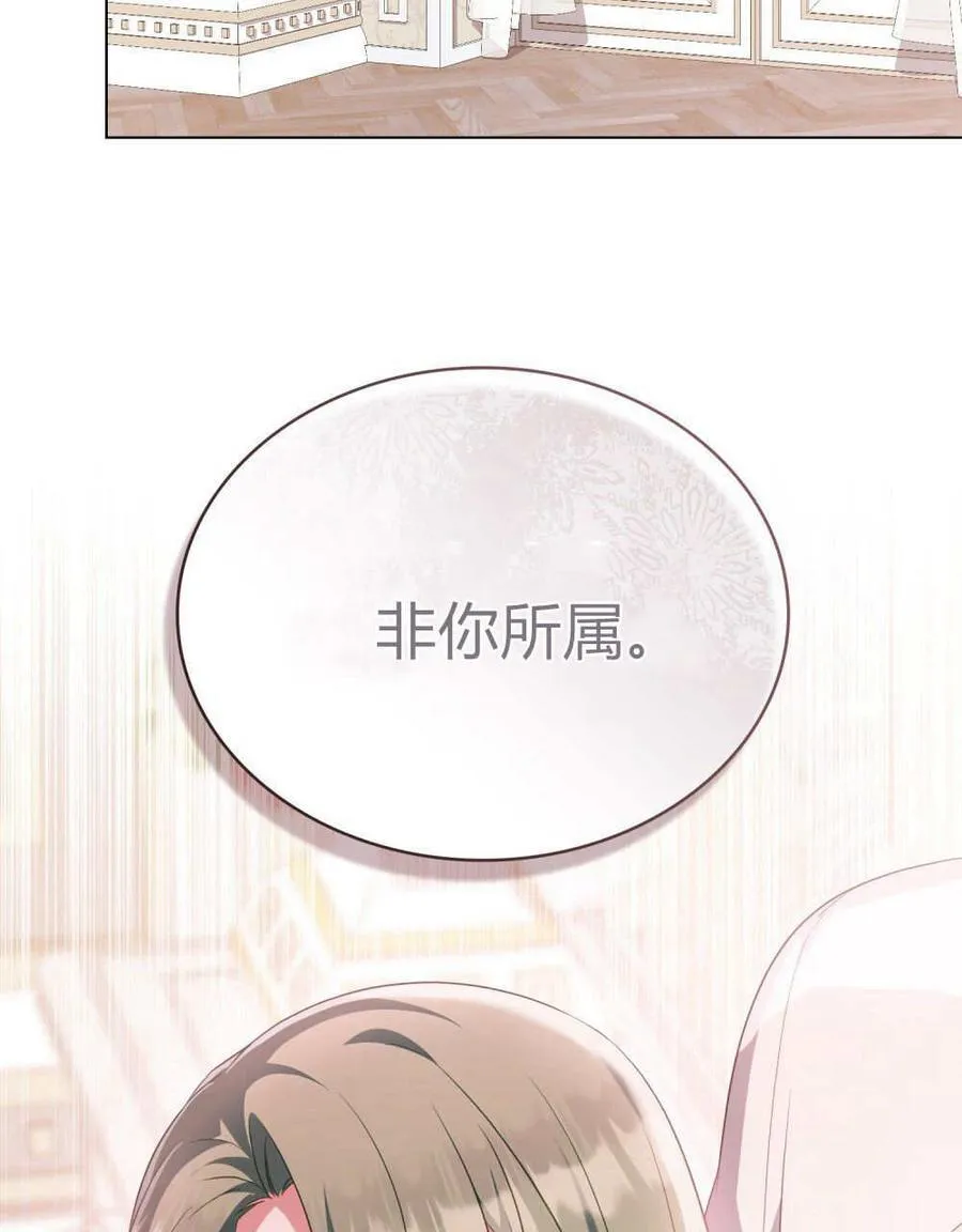 第76话 第98页