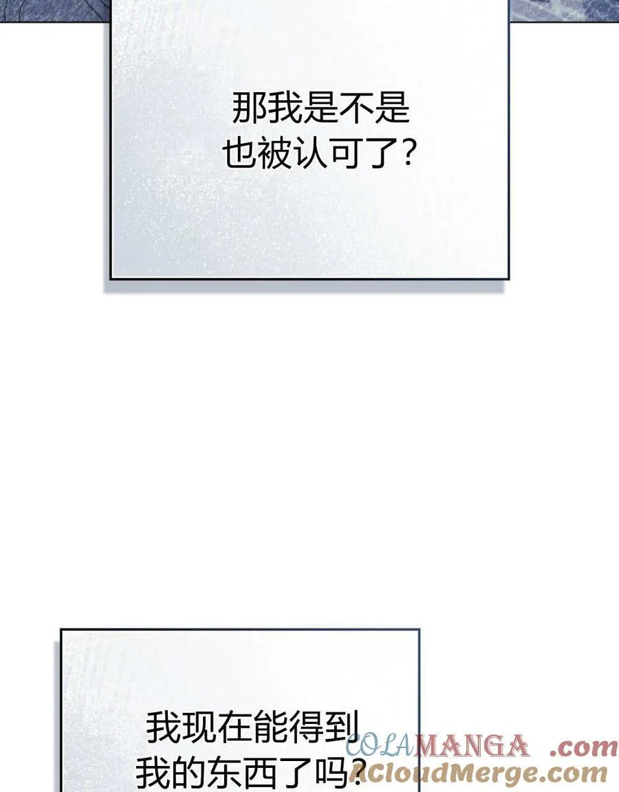 第76话 第113页