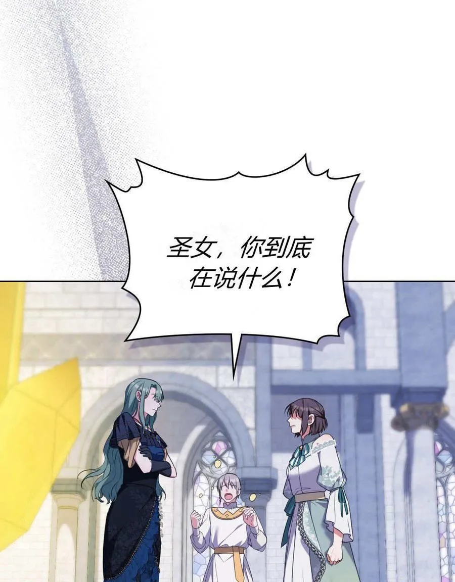 第75话 第3页