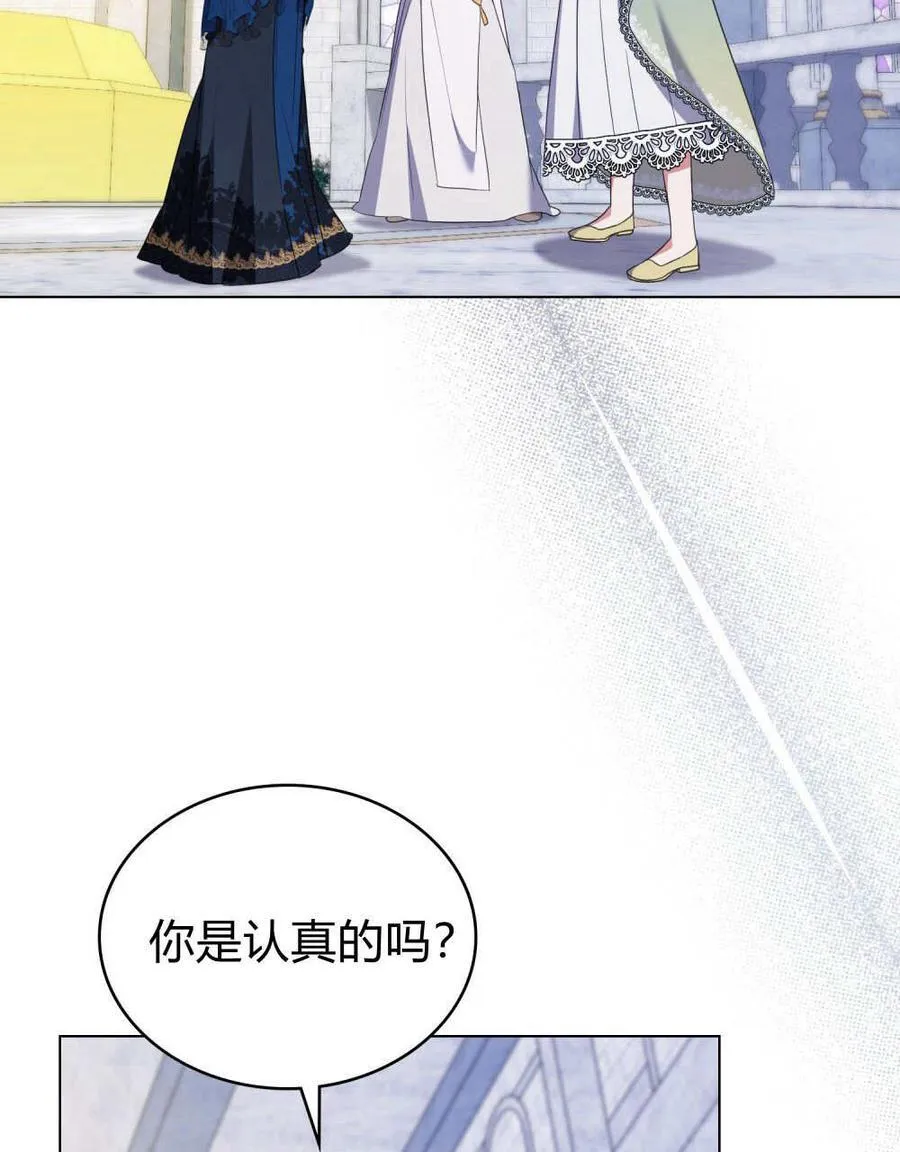 第75话 第4页
