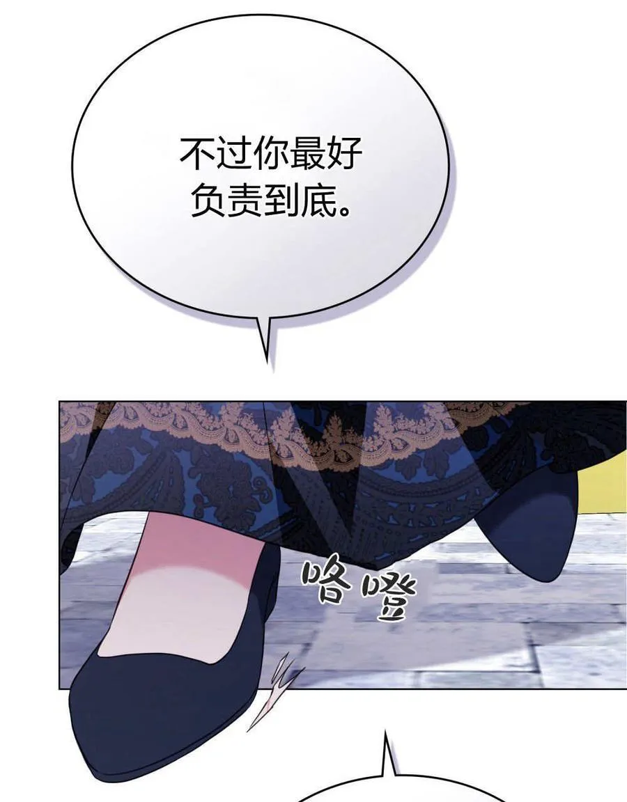 第75话 第11页