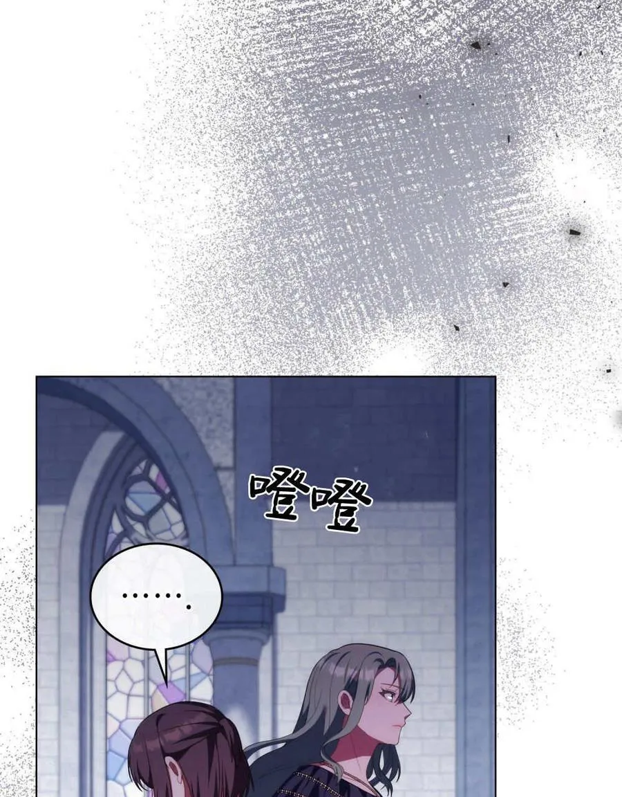 第75话 第15页