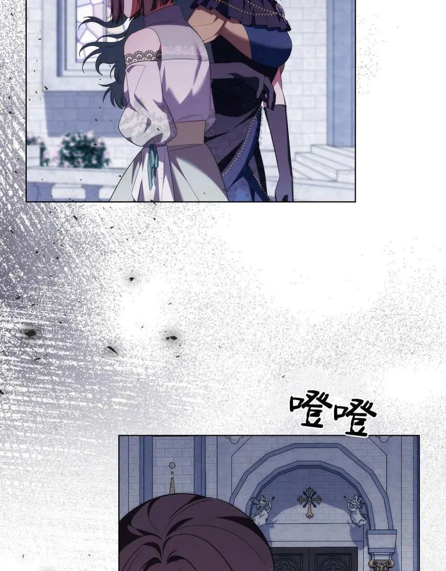 第75话 第16页