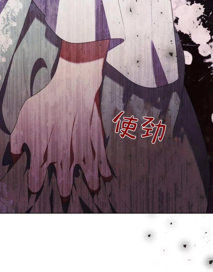 第75话 第18页