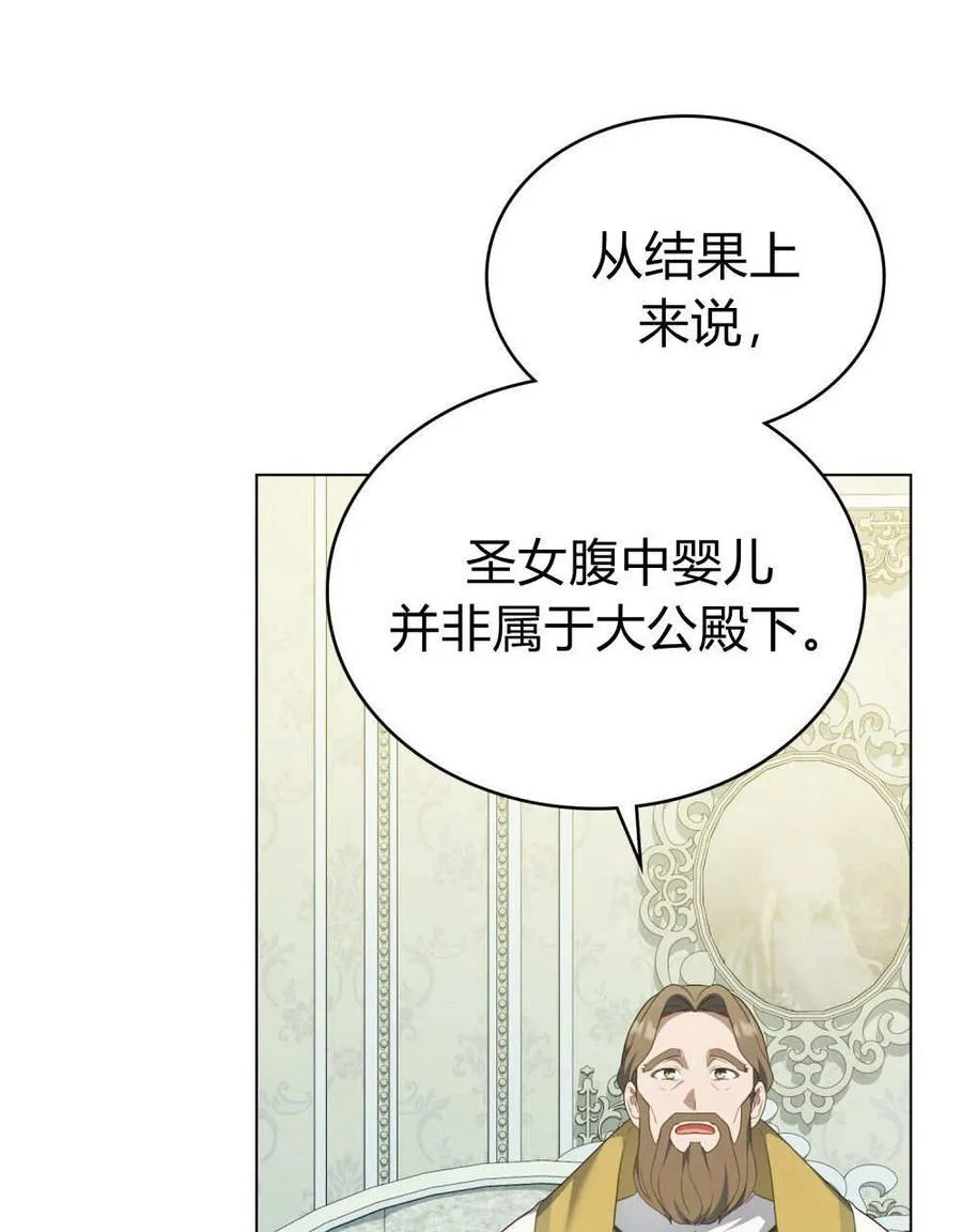 第75话 第23页