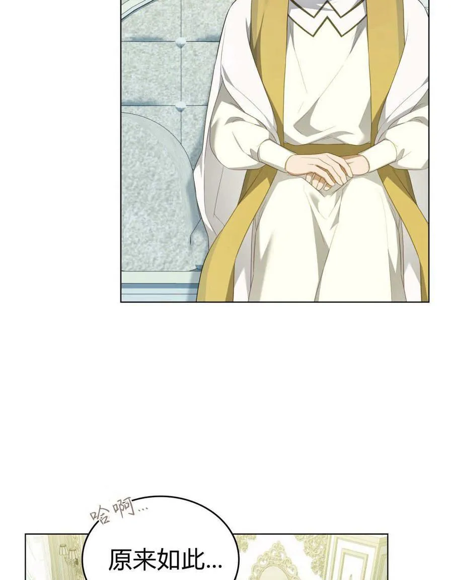 第75话 第24页