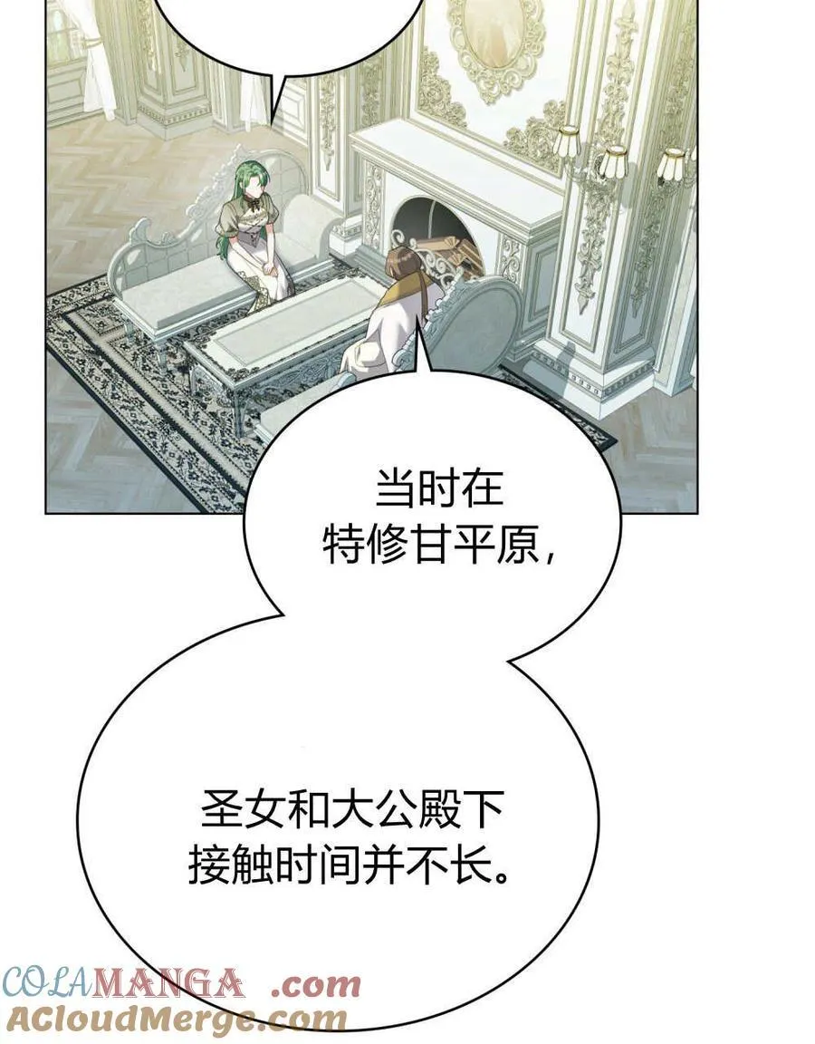 第75话 第25页