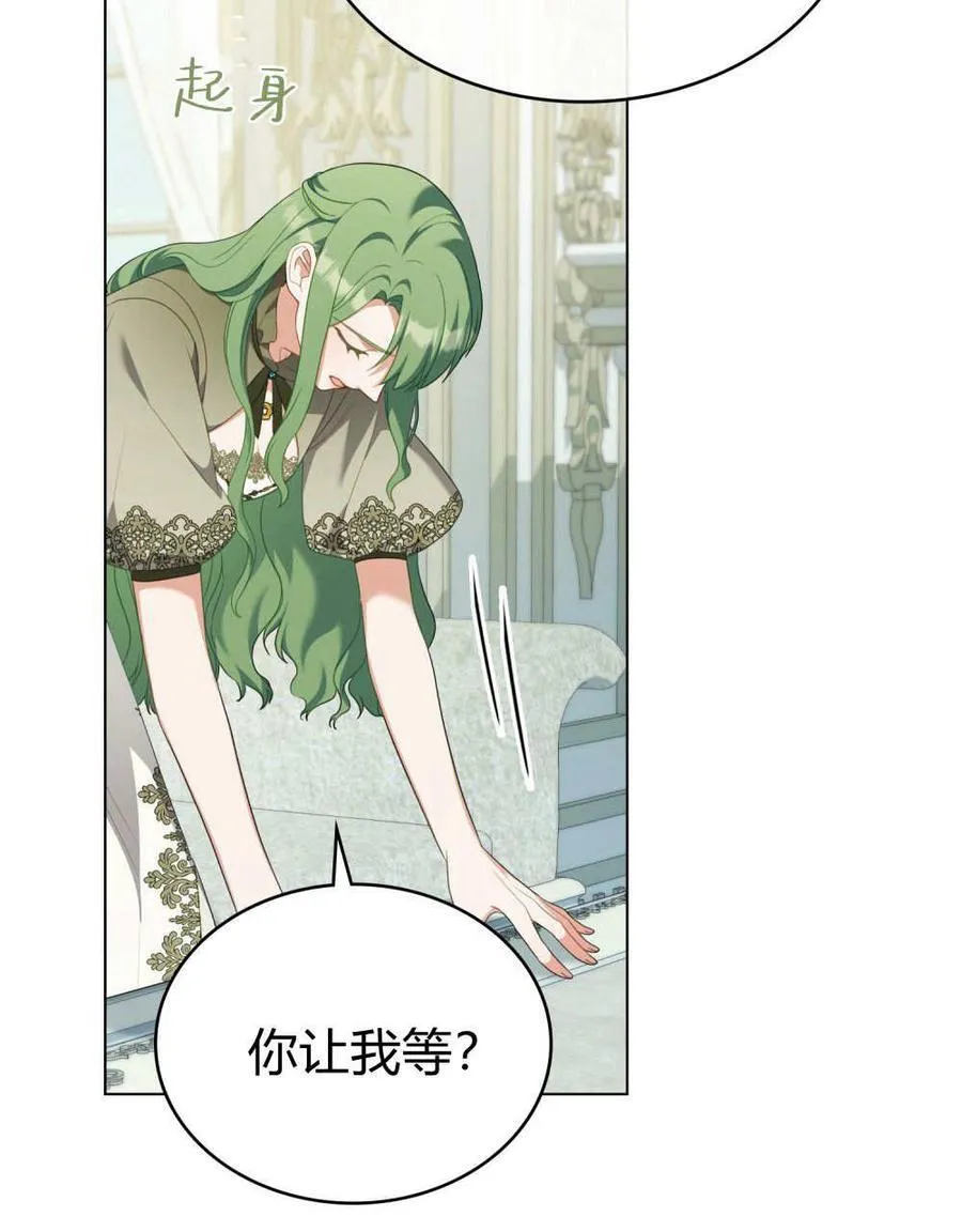 第75话 第31页