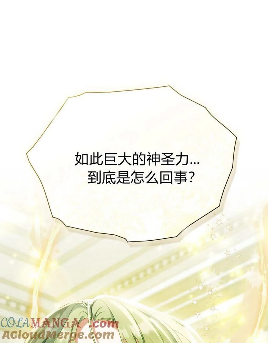 第75话 第37页