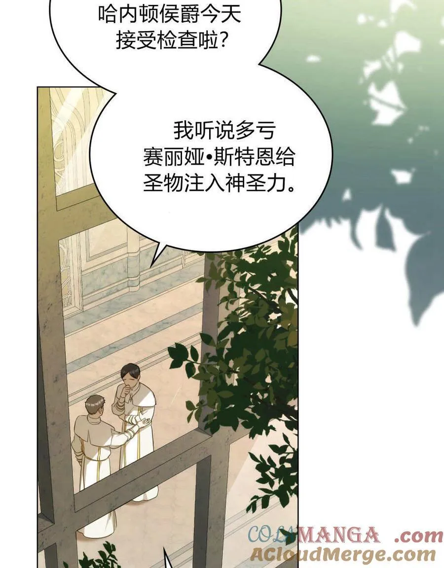 第75话 第41页