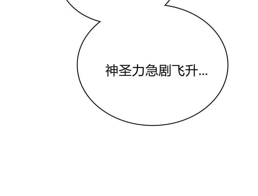 第75话 第44页