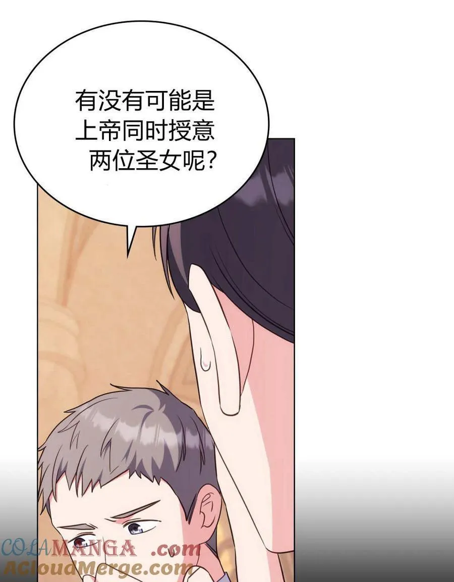 第75话 第45页