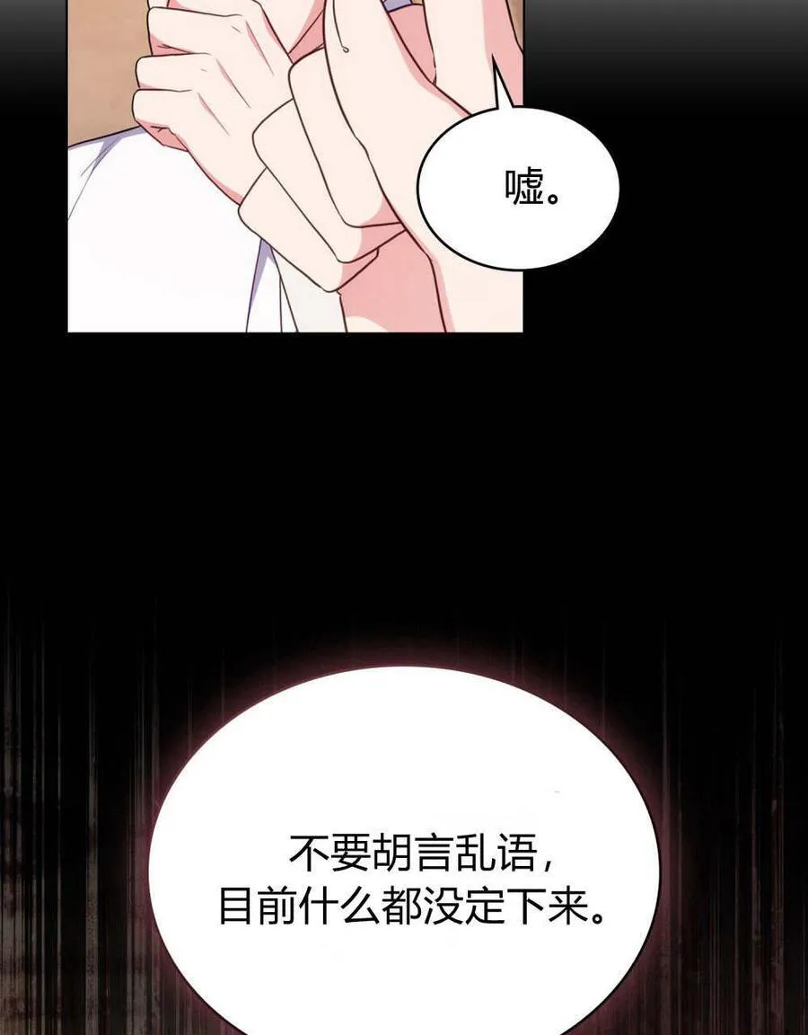 第75话 第46页