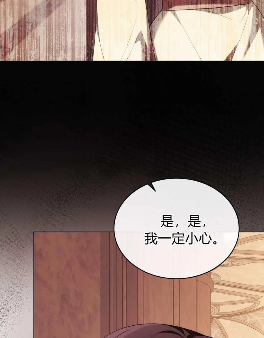第75话 第48页