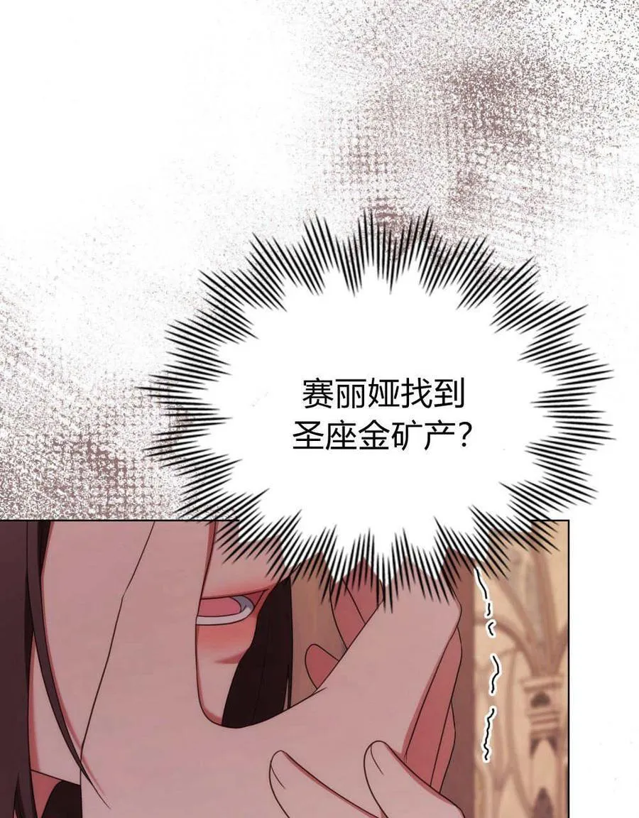 第75话 第50页