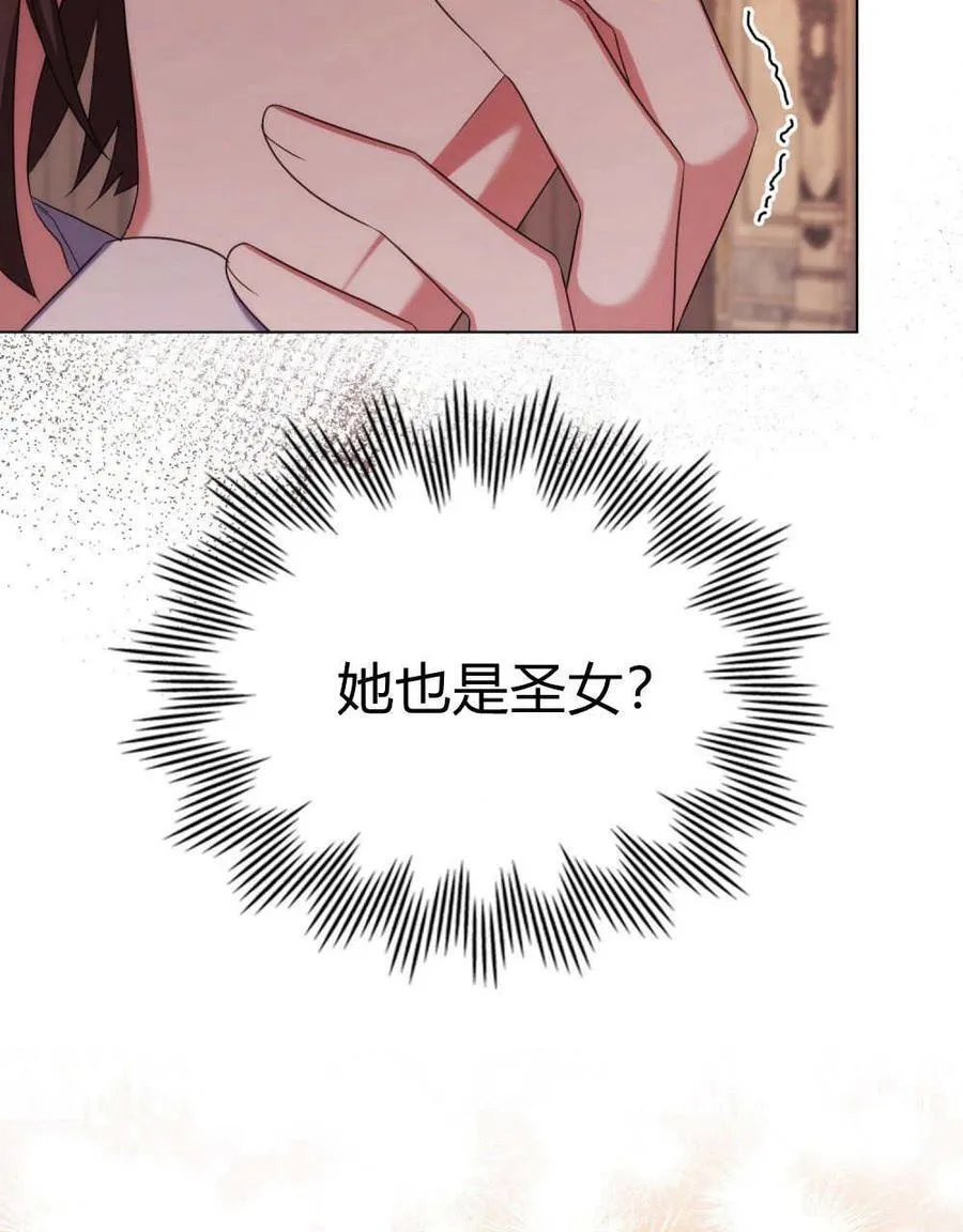 第75话 第51页