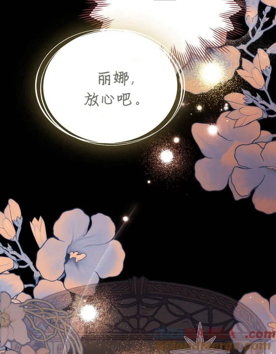 第75话 第53页