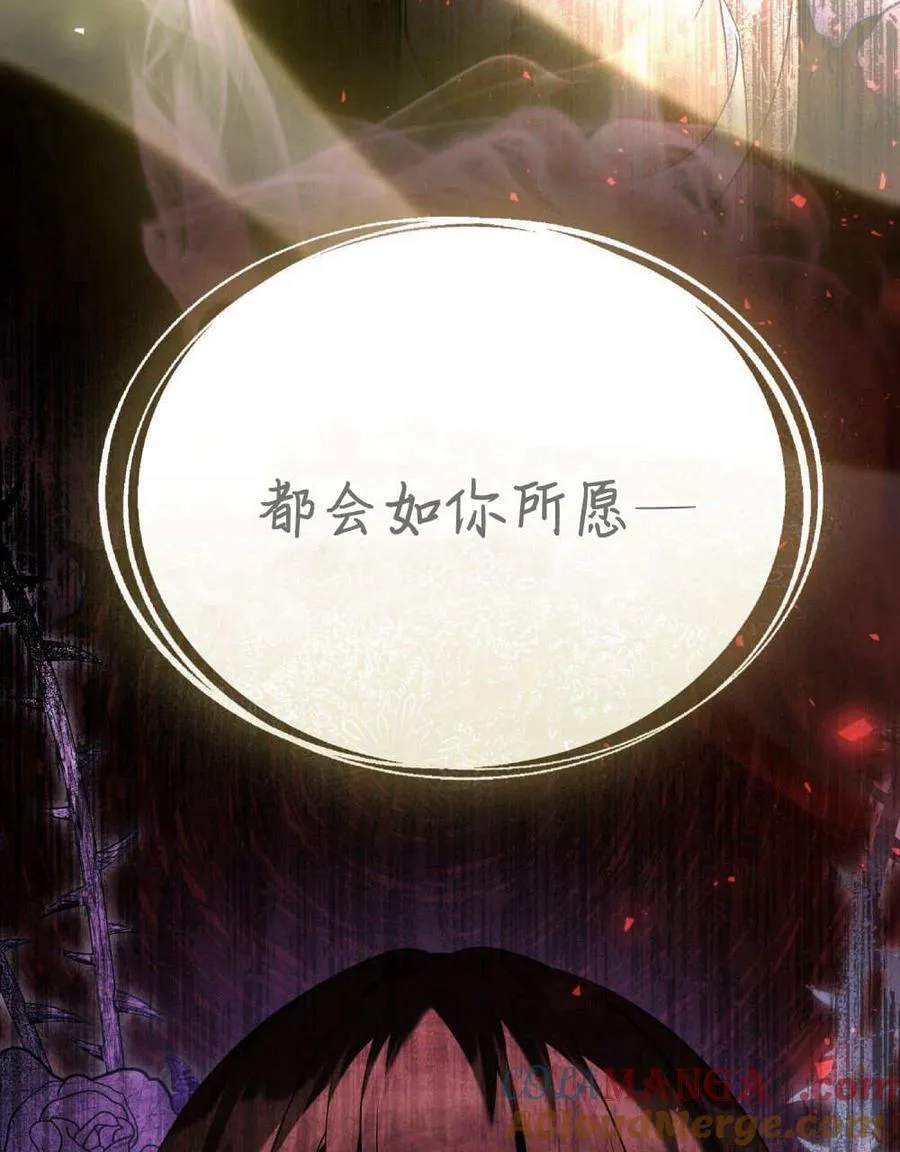 第75话 第57页