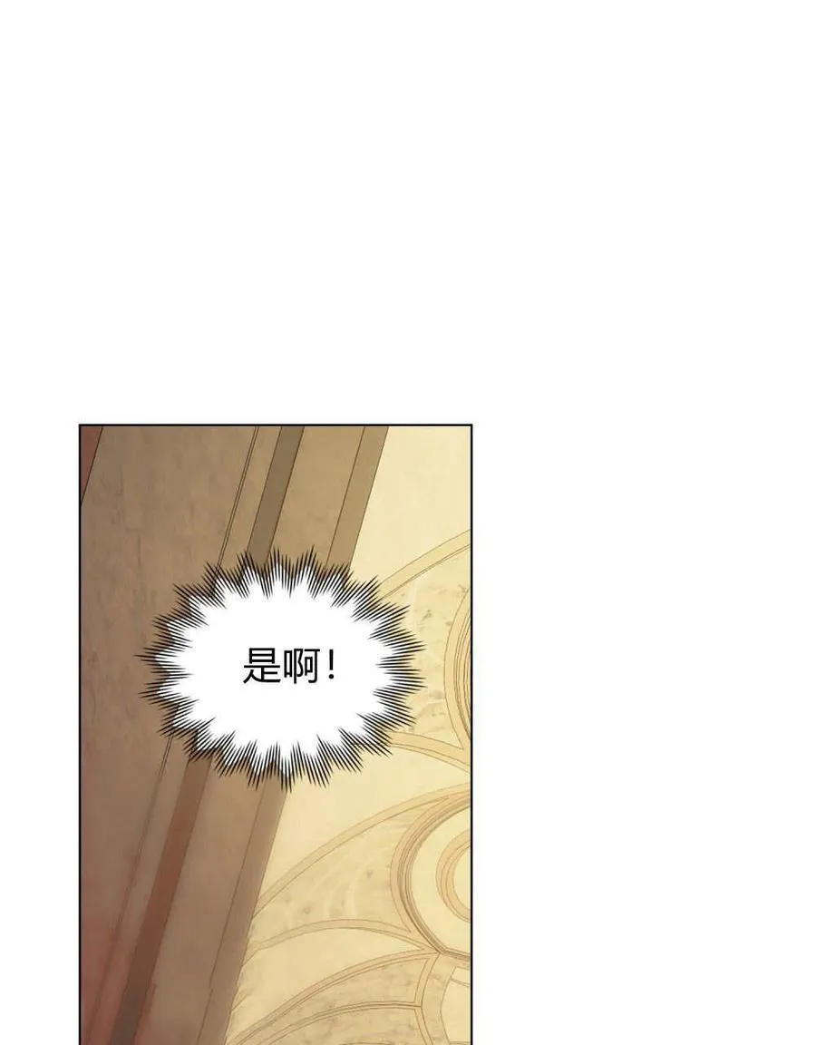 第75话 第60页