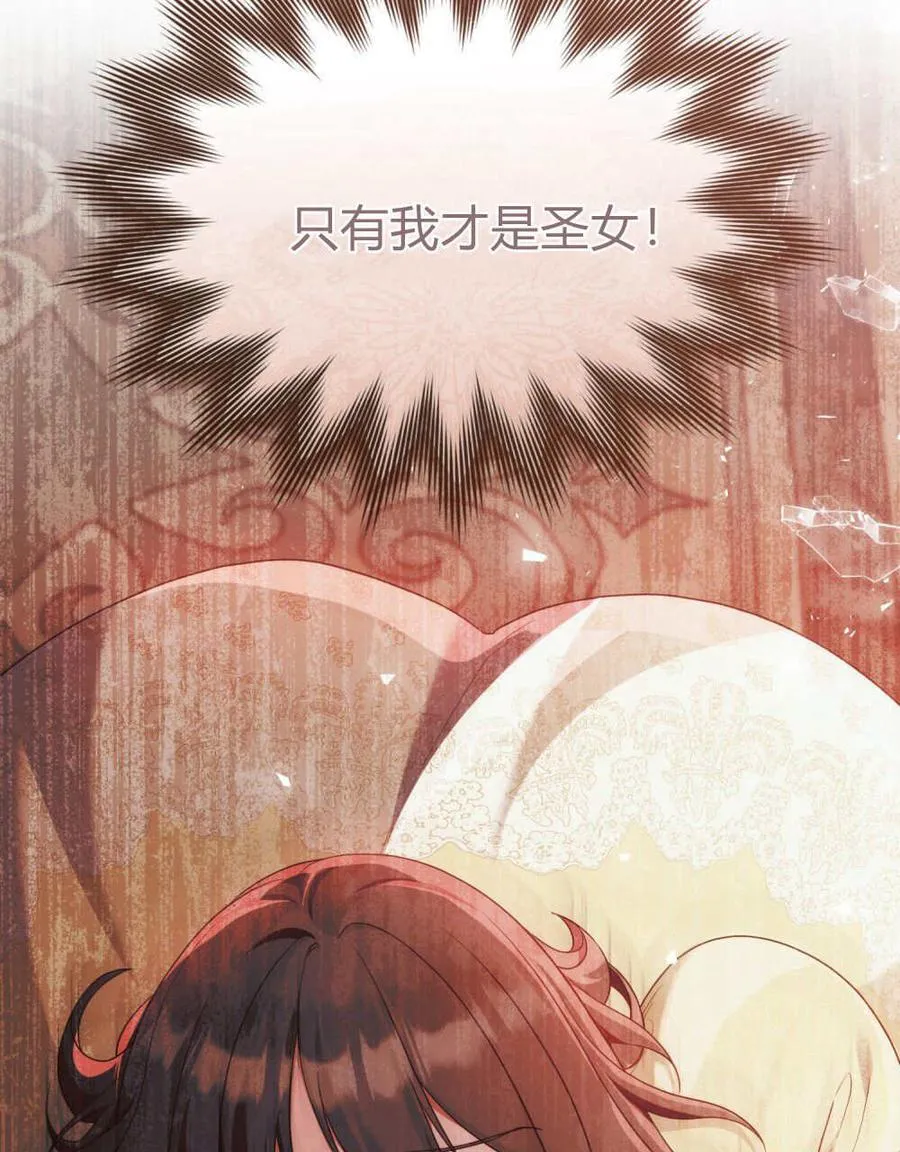 第75话 第64页