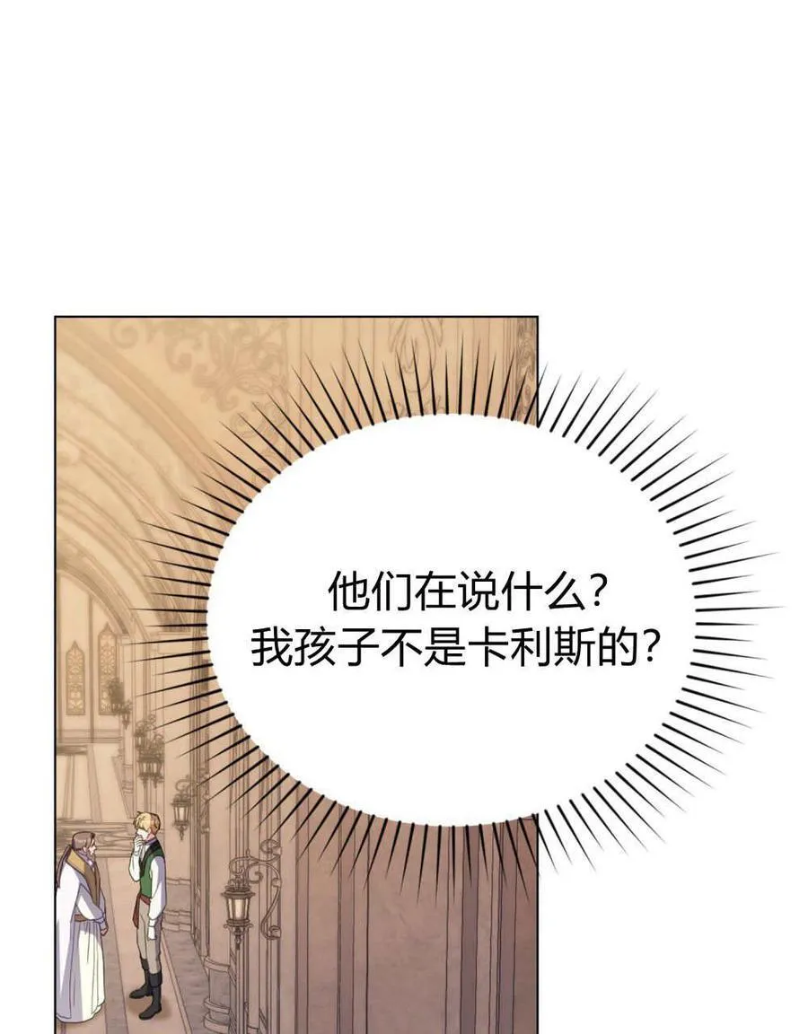 第75话 第71页