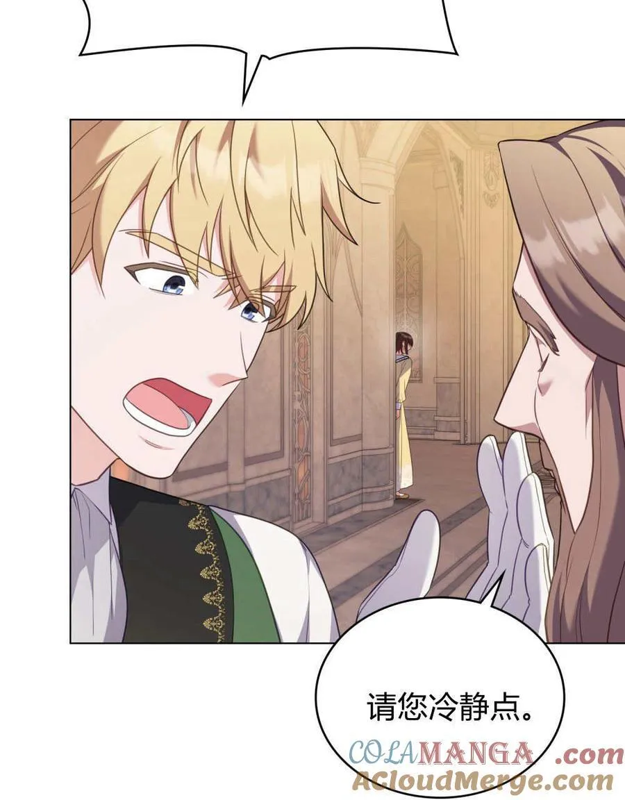 第75话 第73页