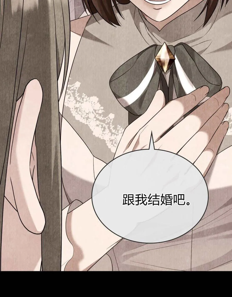 第75话 第78页