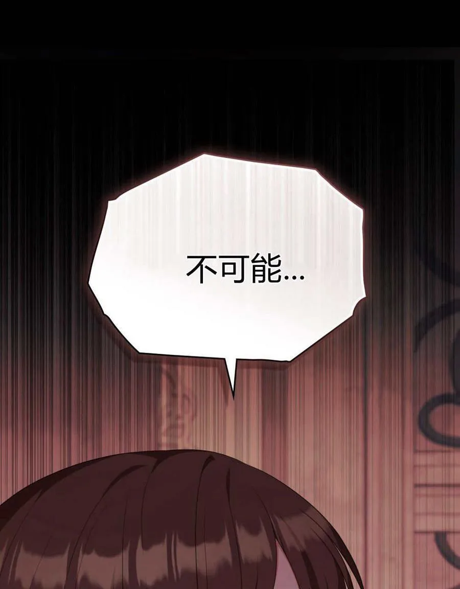 第75话 第79页