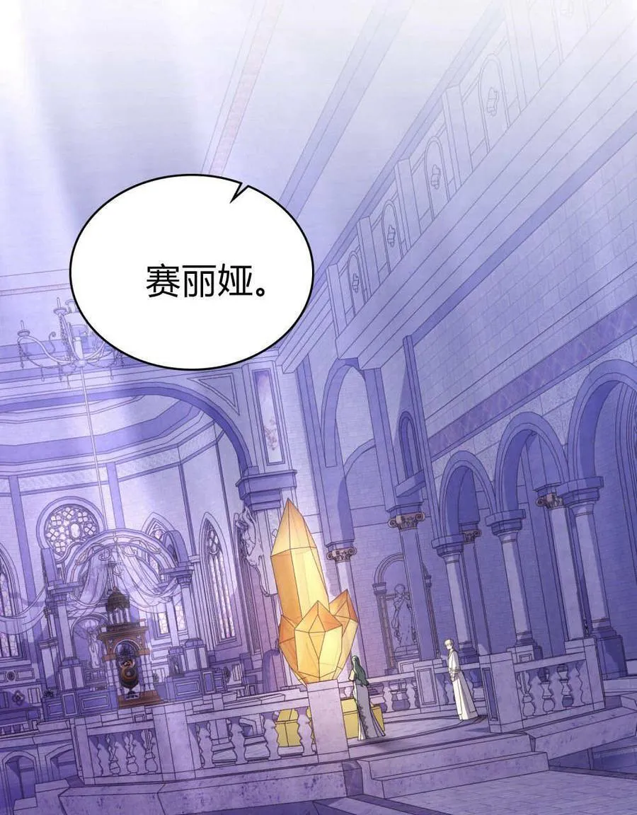 第75话 第82页
