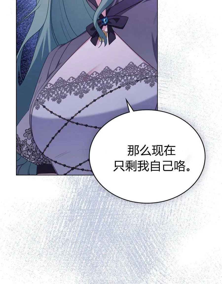 第75话 第88页