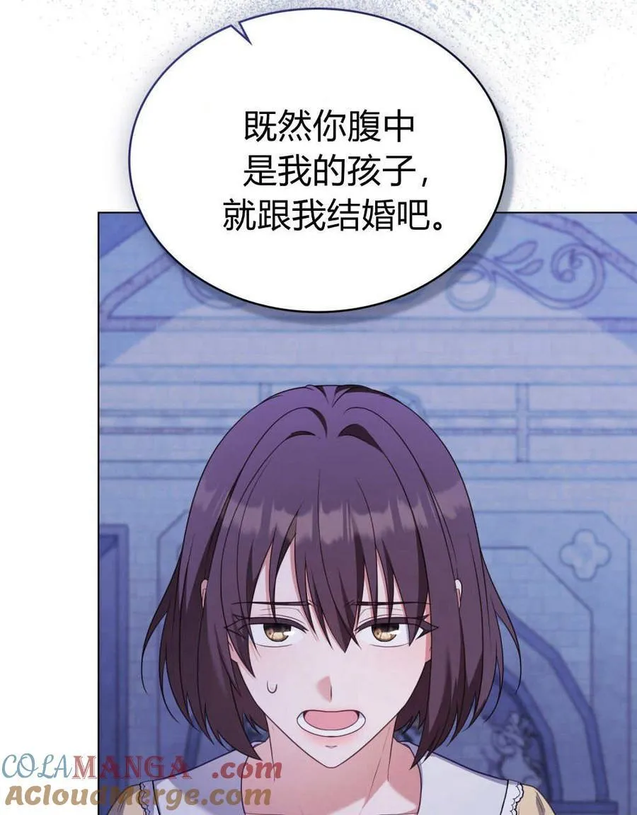 第75话 第89页