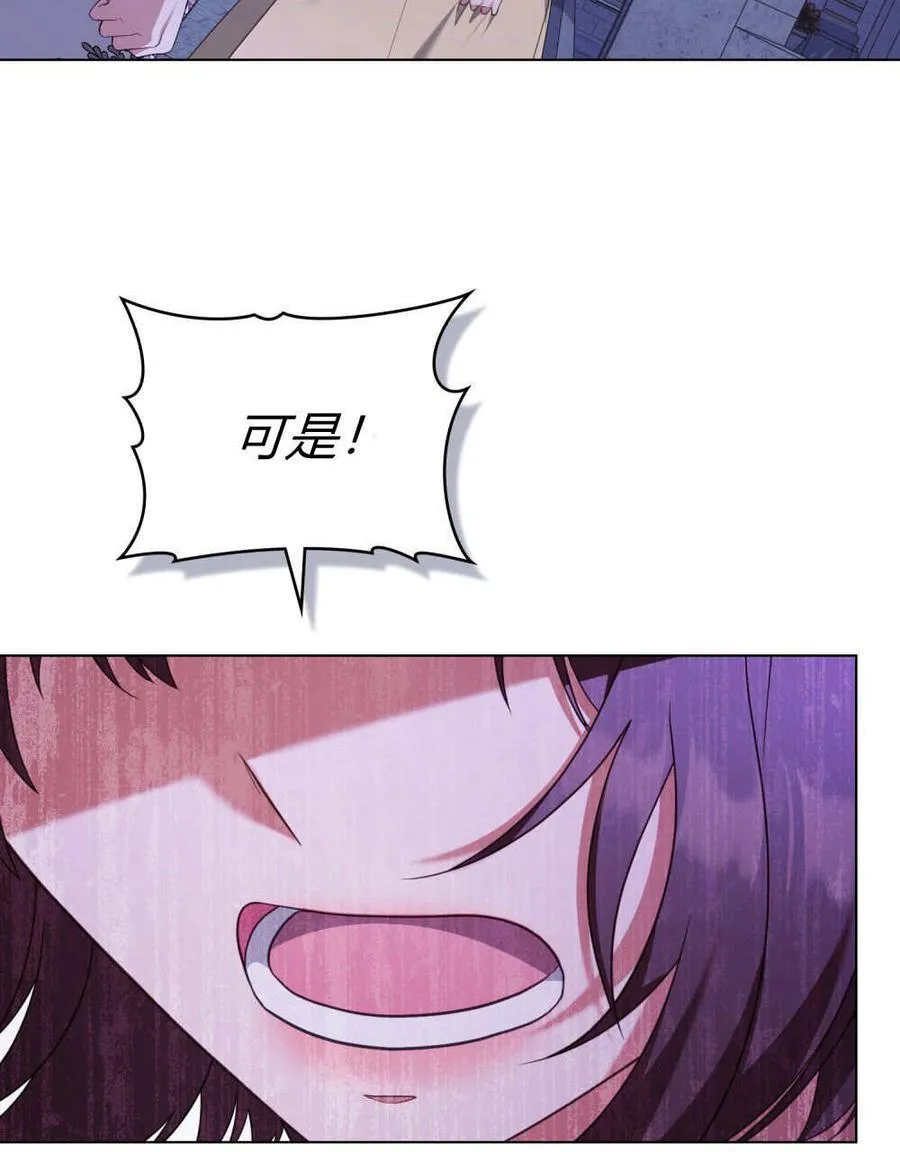 第75话 第92页