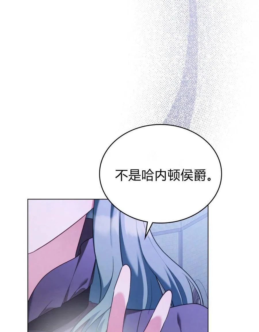 第75话 第103页