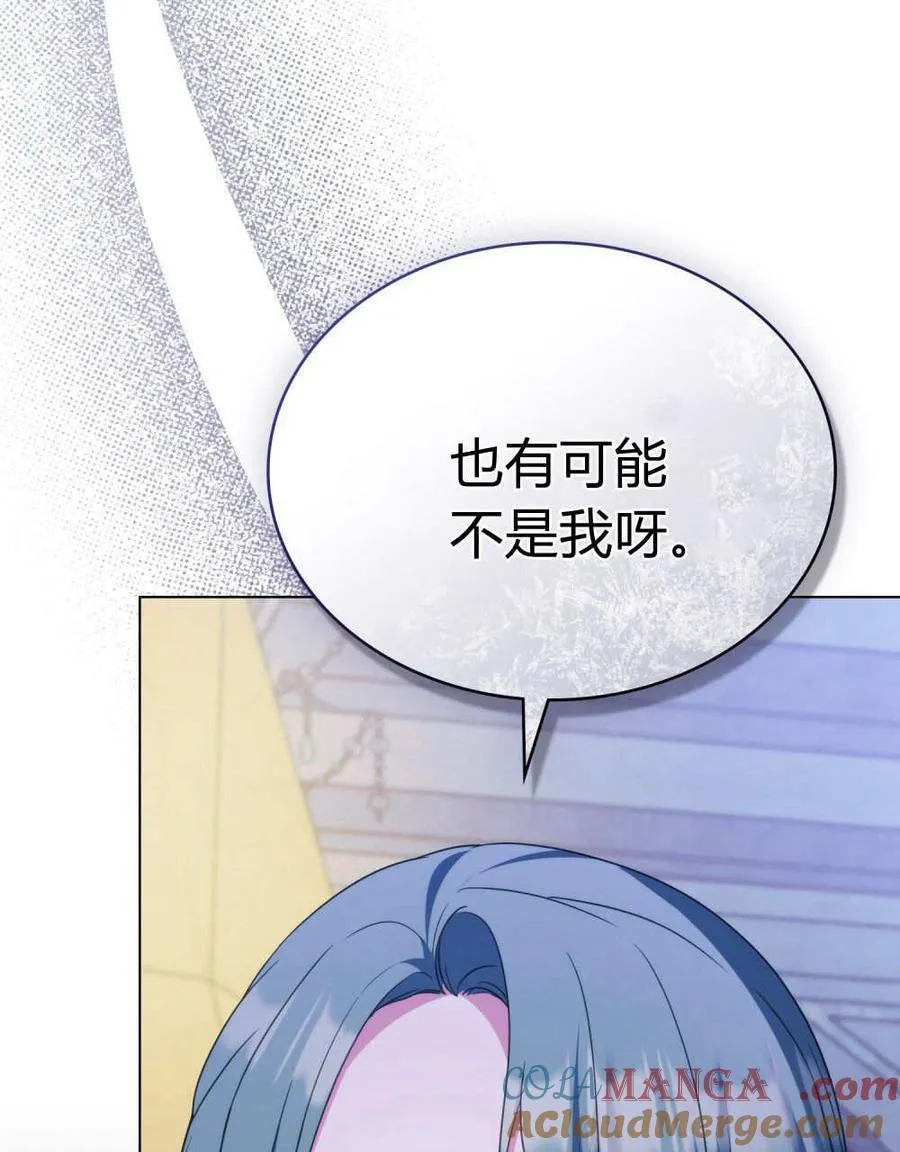 第75话 第105页