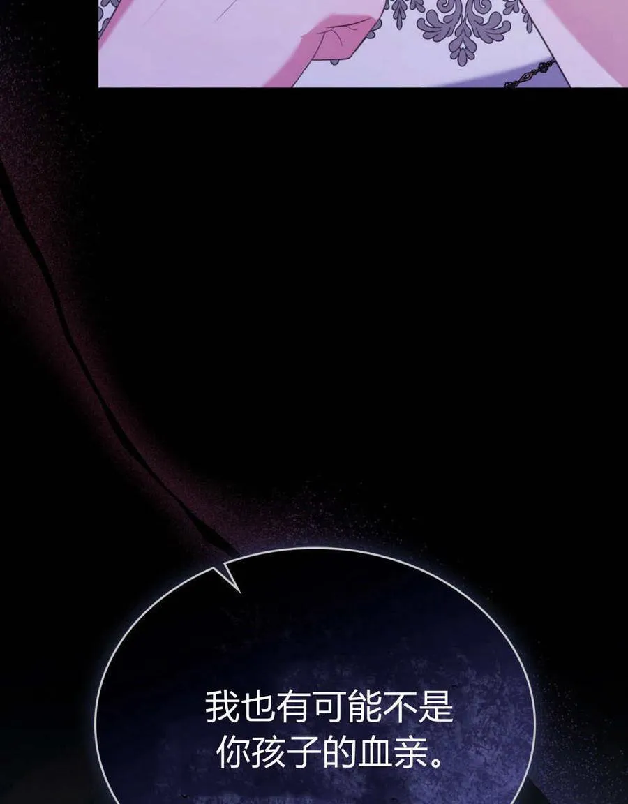 第75话 第107页