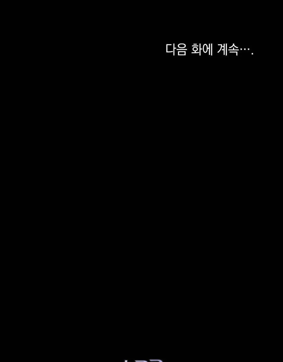 第75话 第110页