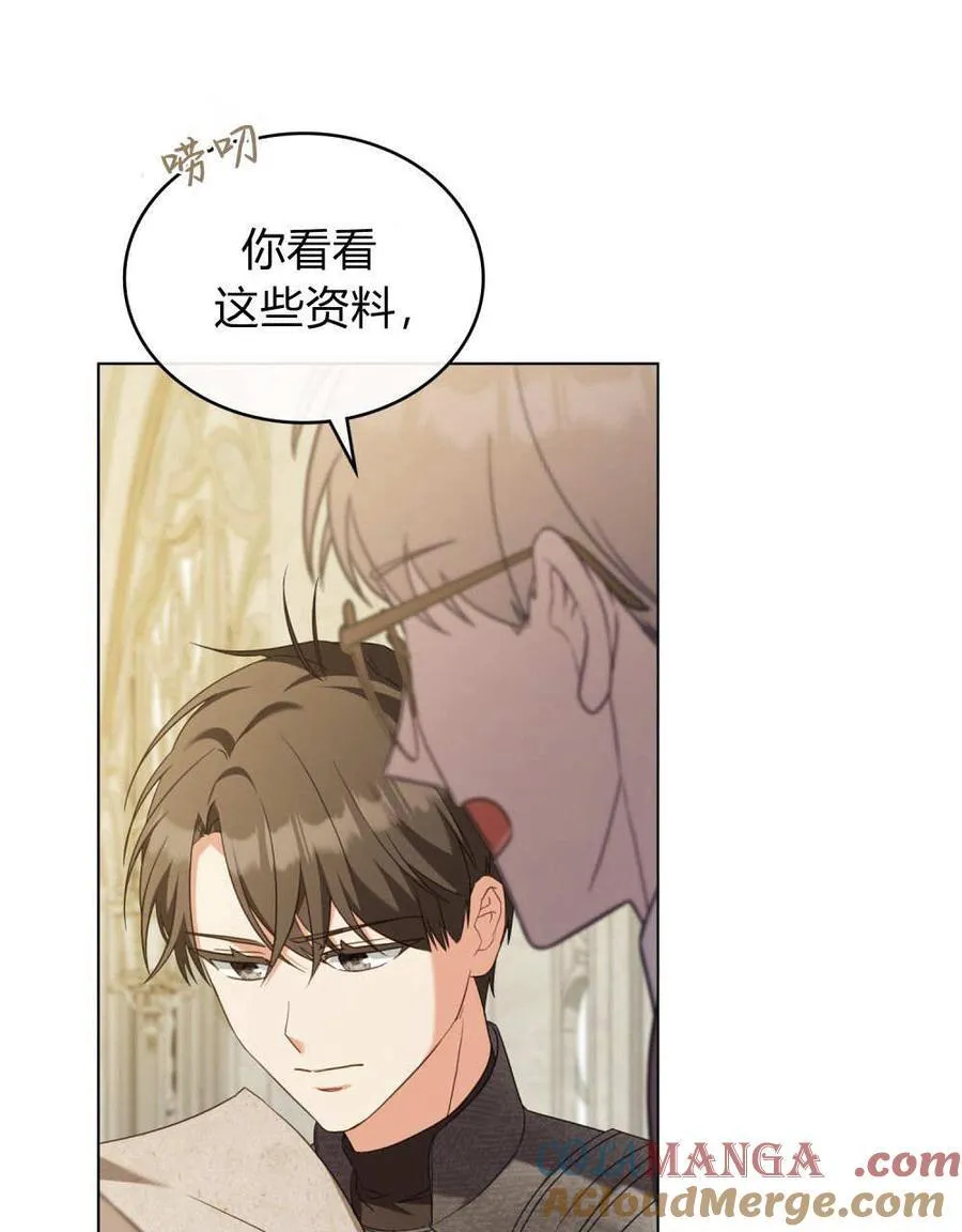 第77话 第13页