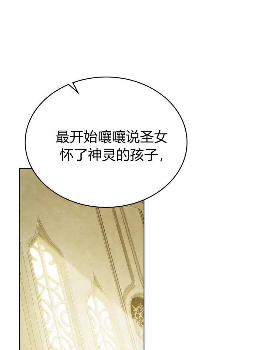 第77话 第24页