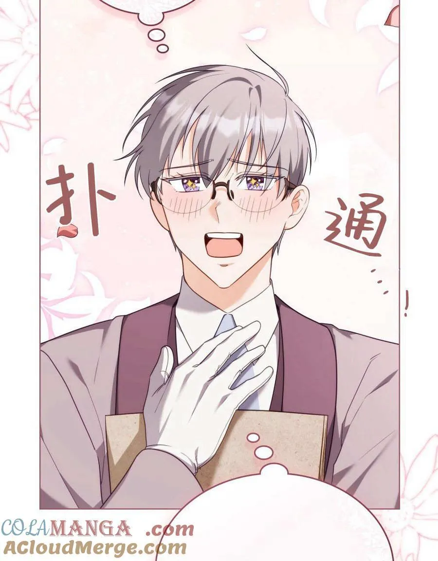 第77话 第33页
