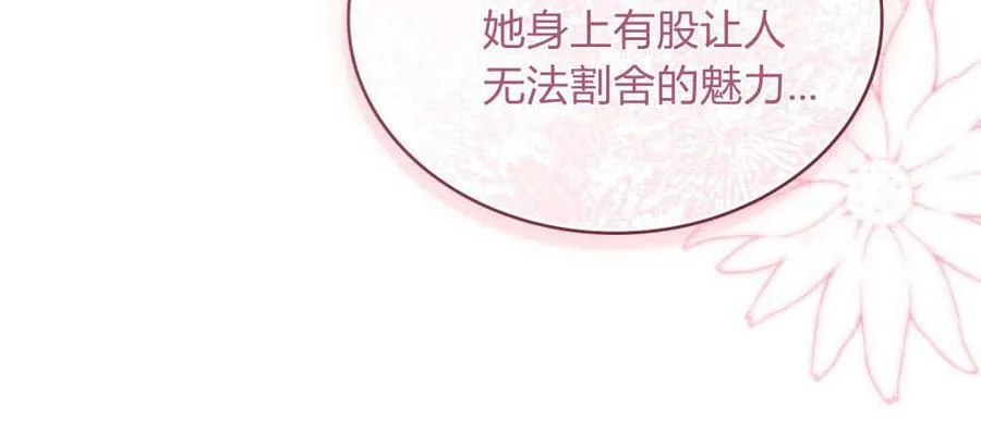 第77话 第34页