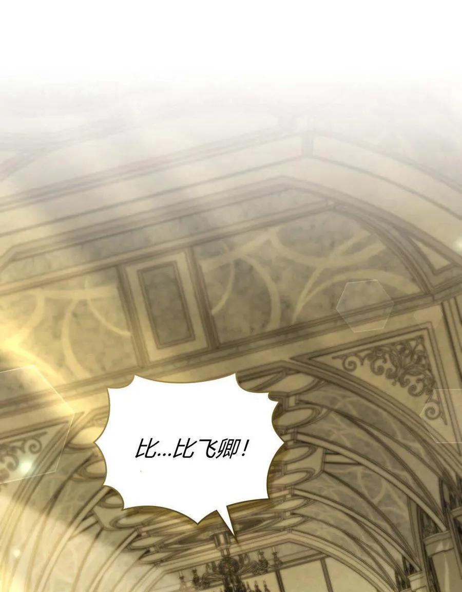 第77话 第35页