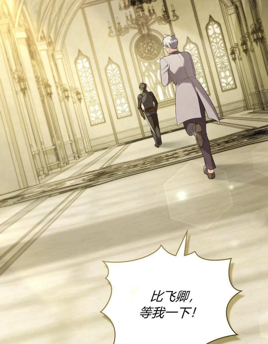 第77话 第36页
