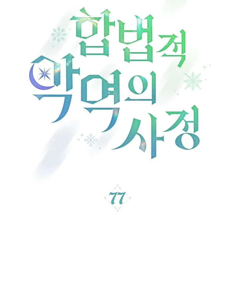 第77话 第38页
