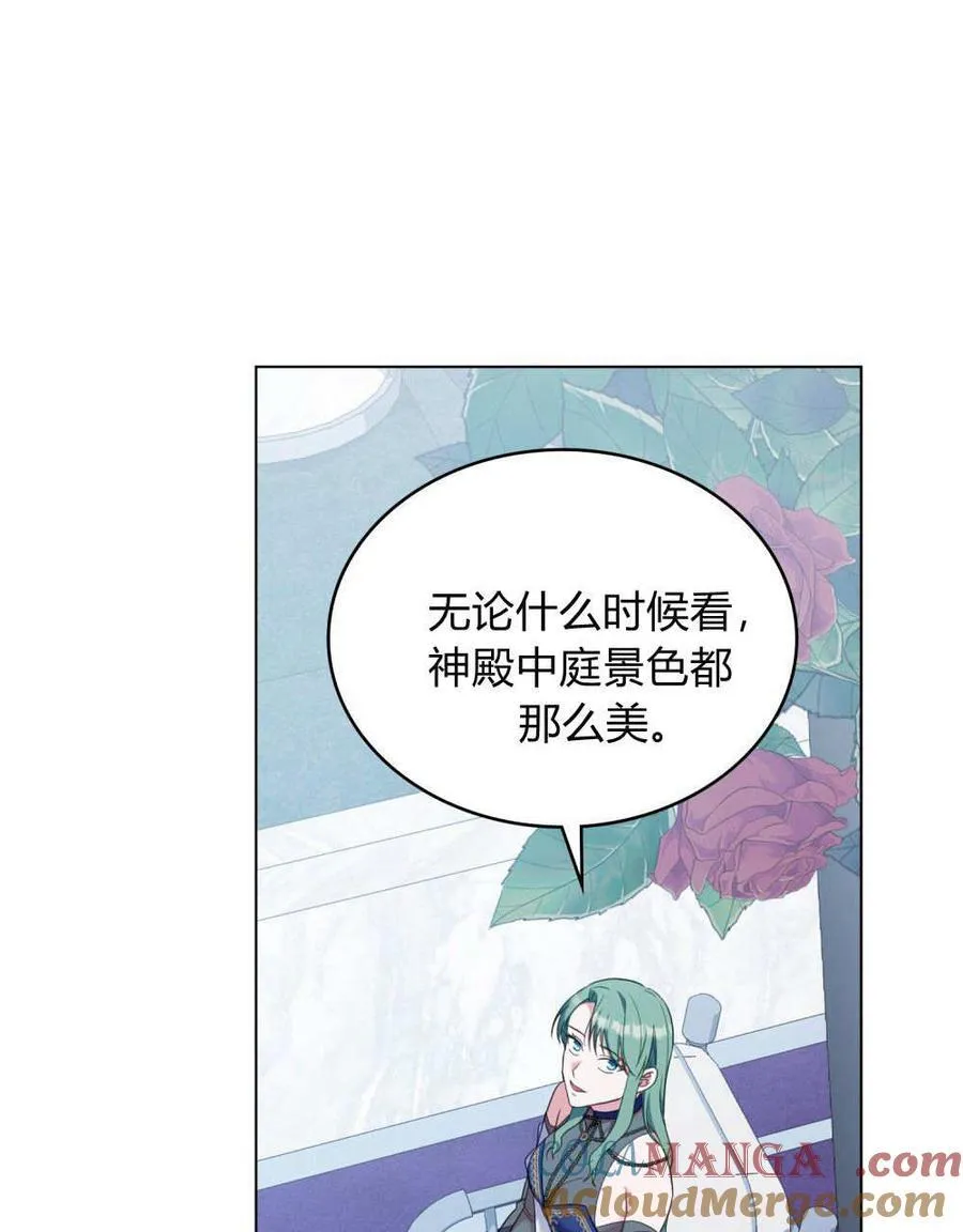 第77话 第41页