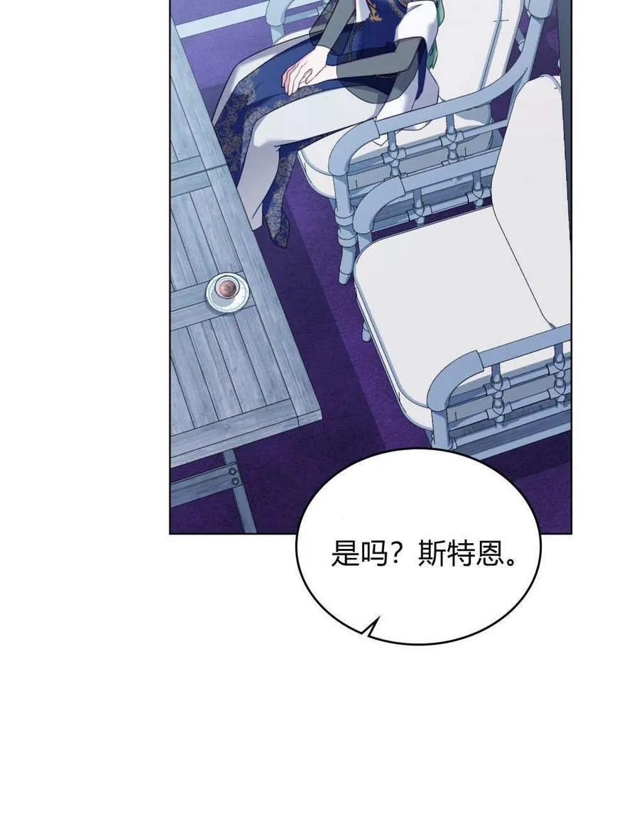 第77话 第42页