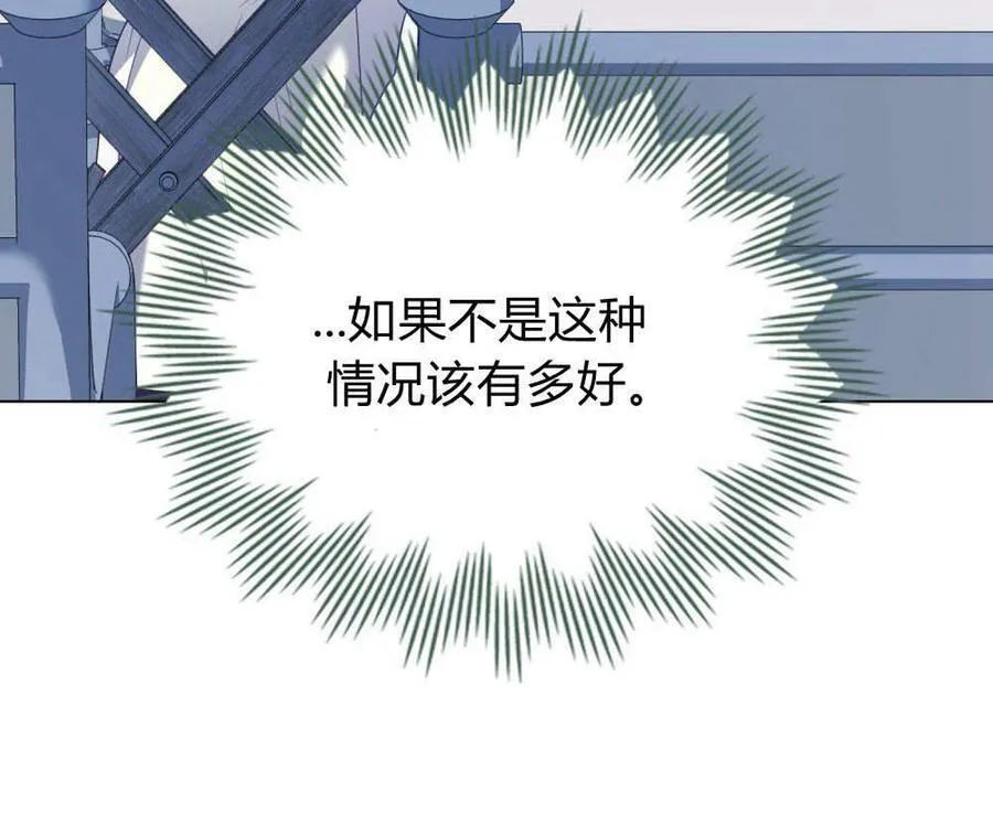 第77话 第44页