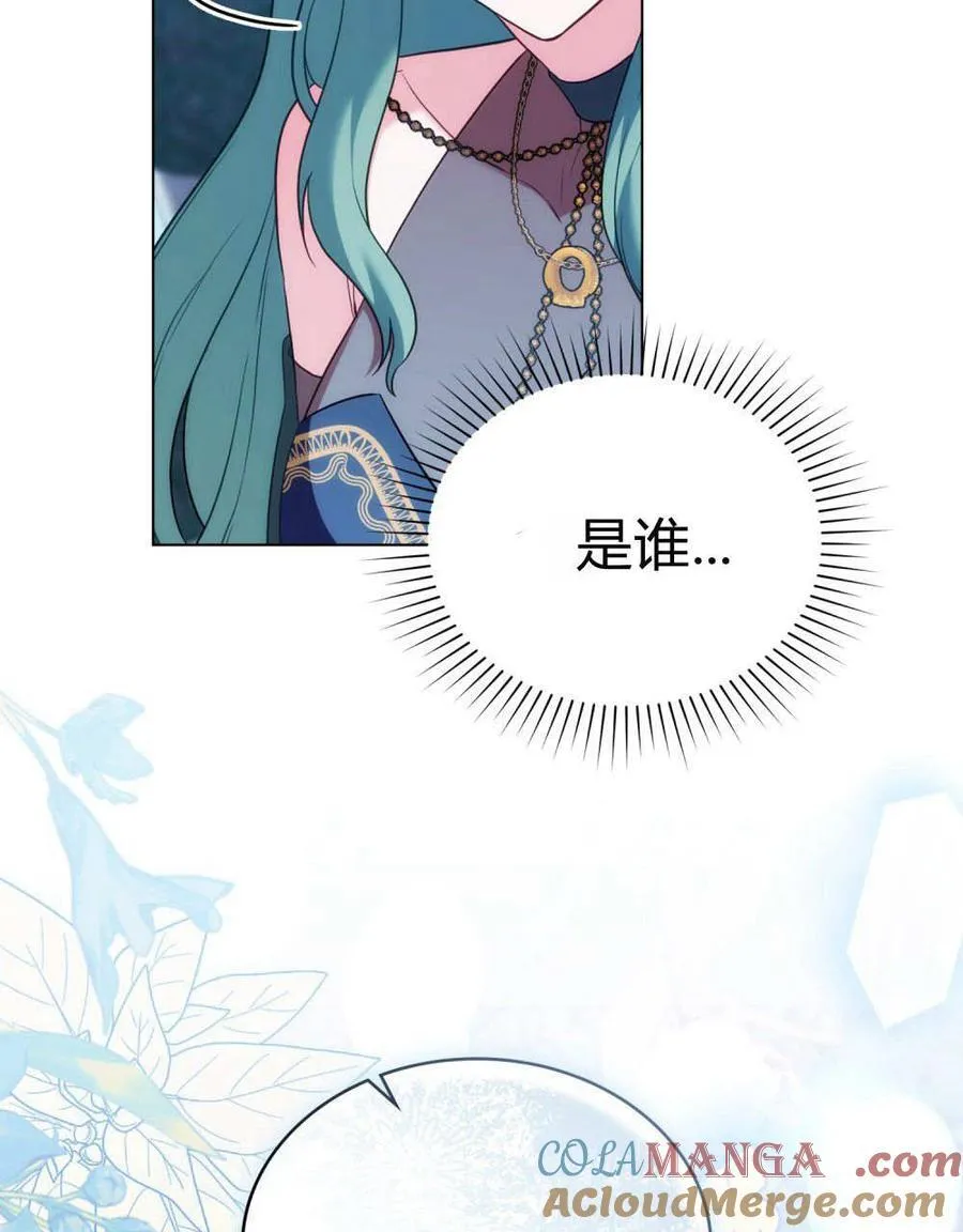 第77话 第49页